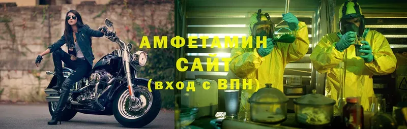 Amphetamine VHQ  Городовиковск 